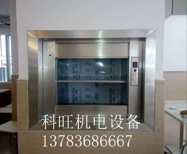 洛陽傳菜梯 洛陽傳菜梯